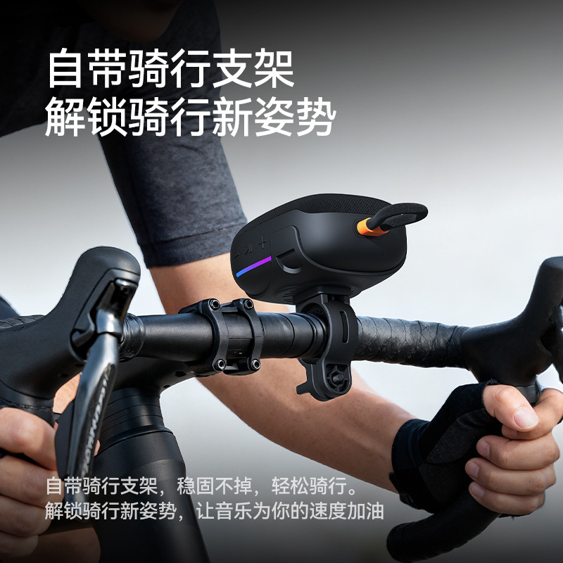 Philips TAS1160 Bluetooth Speaker with Cycling Mount IPX7 Waterproof Outdoor Cycling Speaker