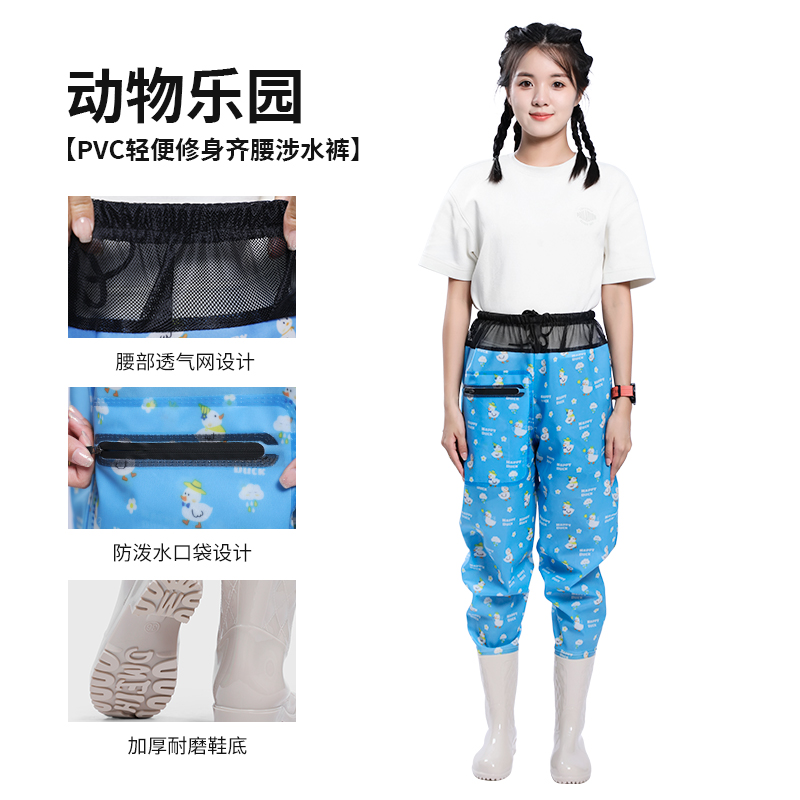 Women's waders beach equipment adult waterproof clothing lower body wading suit water pants water shoes one-piece full