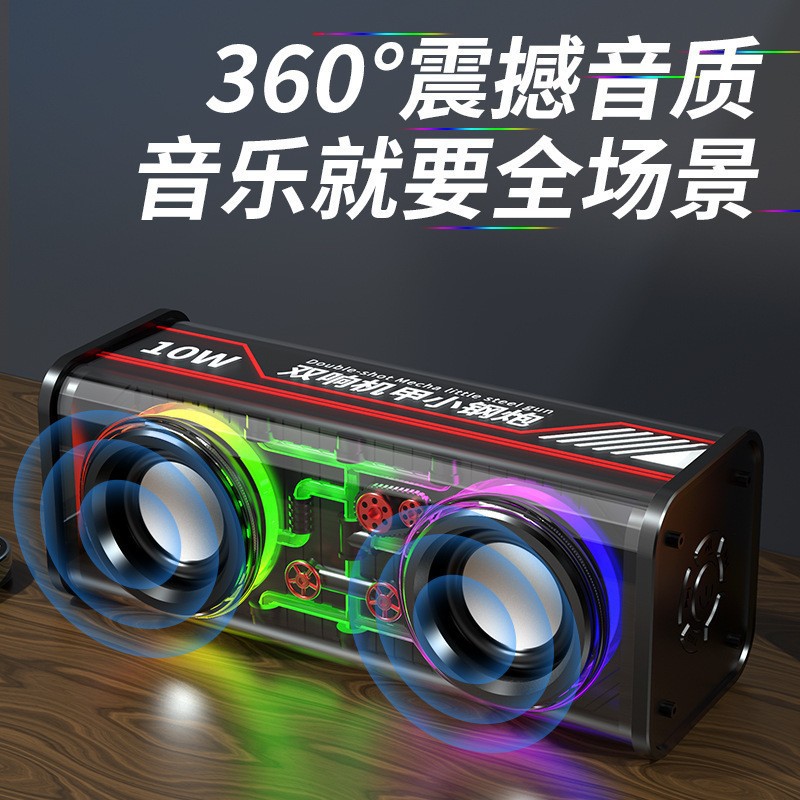 V8 Bluetooth speaker dual speaker transparent mecha small steel cannon colorful high power low bass desktop small audio