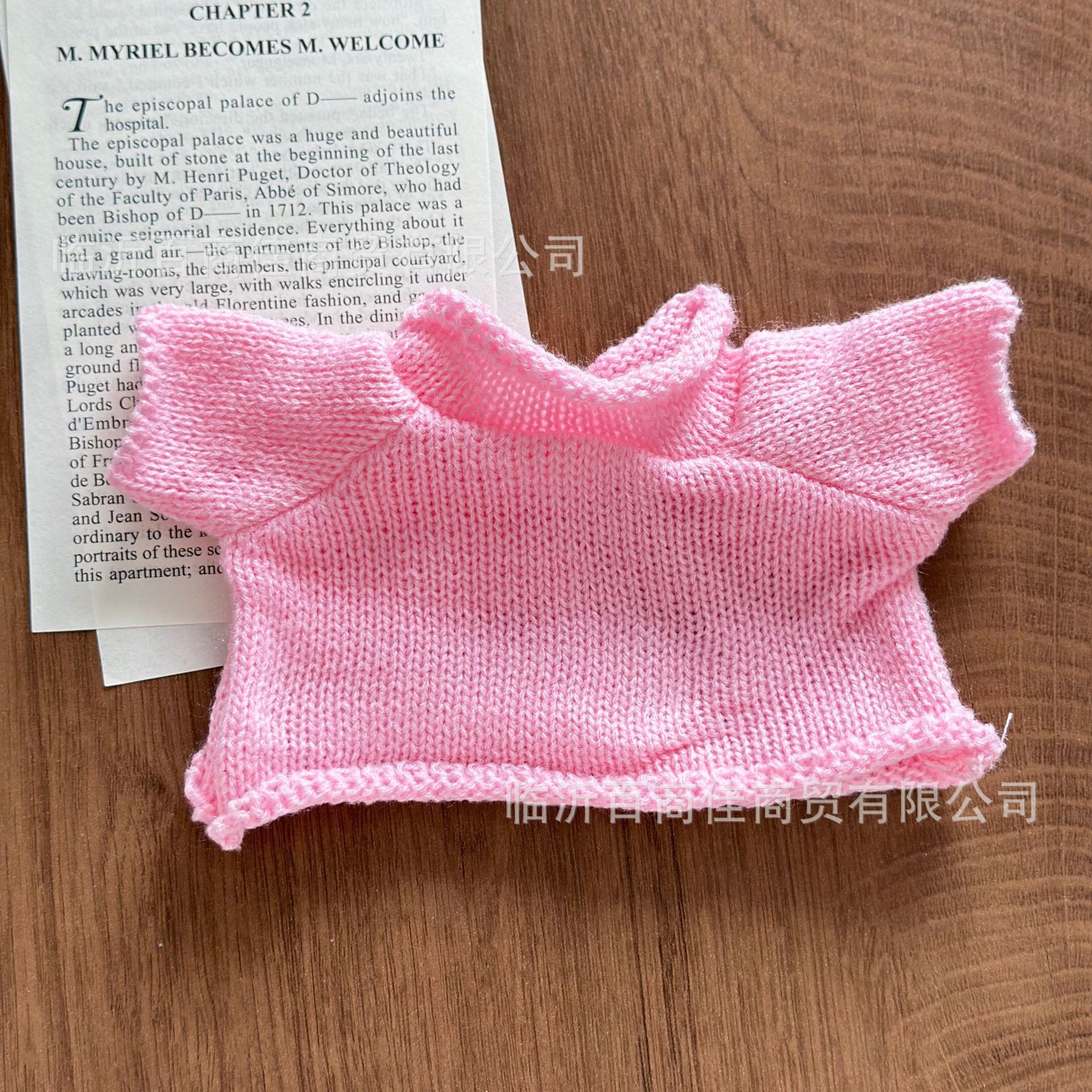 粉色 · 30CM