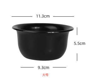 大号圆形黑色碗
