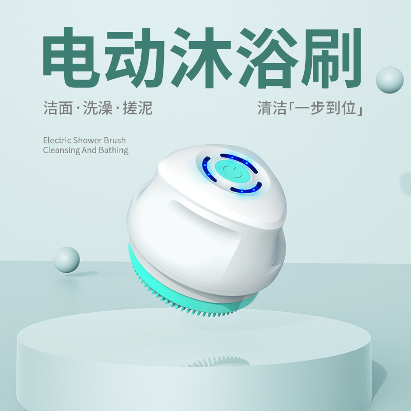 New Waterproof Electric Massage Bath Brush Shower Brush Multifunctional Long Handle Back Scrubber Face Wash