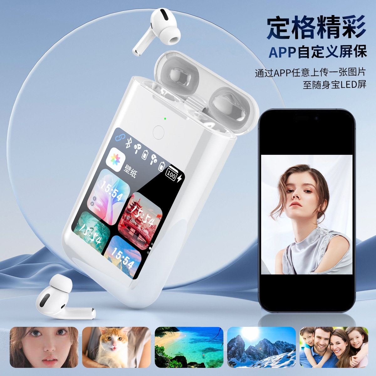 A98BOX 3-in-1 Bluetooth Earphones 2.8-inch Screen Power Bank Portable Flashlight