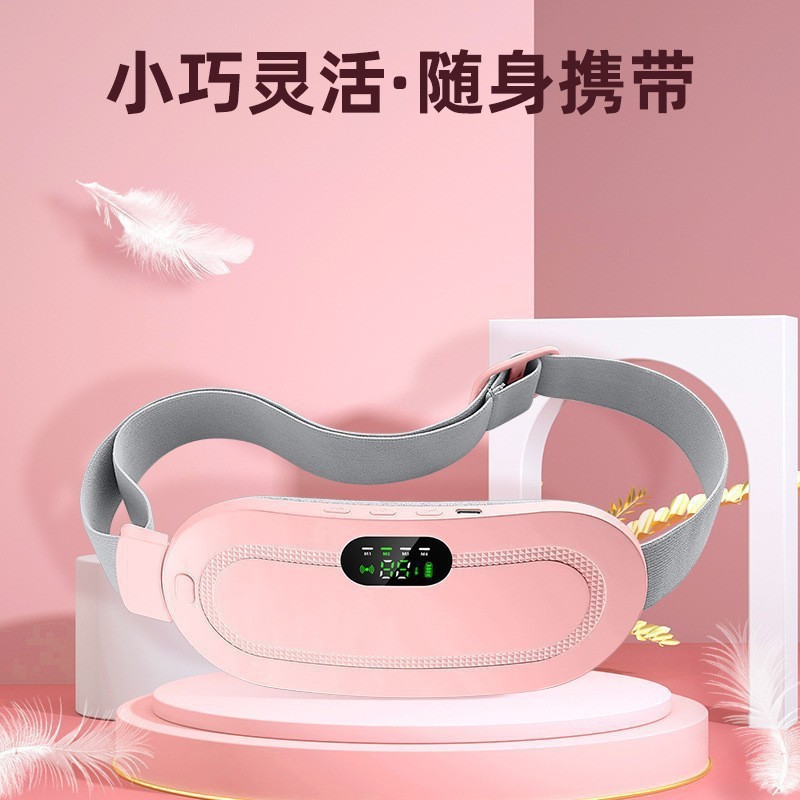 New Massage Belt Waist Warmer Belt Waist Support Belt Menstrual Heating Women's Heating Belt