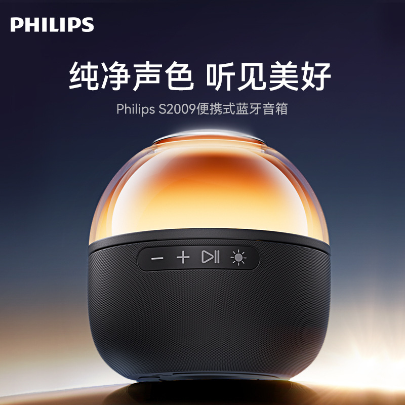 Philips PHILIPS TAS2009 Card Bluetooth Speaker Wireless Car Speaker Subwoofer Gift