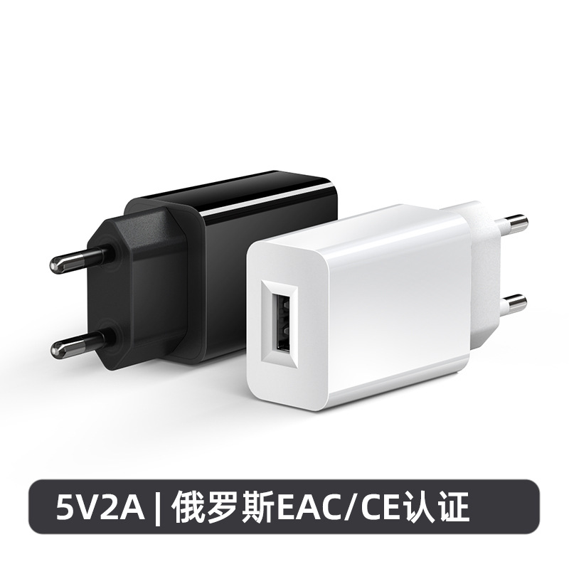 白色 · 5V2A 俄罗斯规