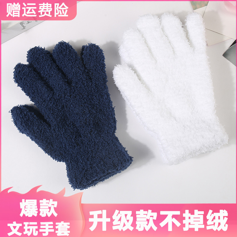 Wenwan Ten-Thousand-Hair Simple Gloves Full Half-Finger Unisex for Walnut Polishing Nano Patina Diamond Polishing Split-Finger