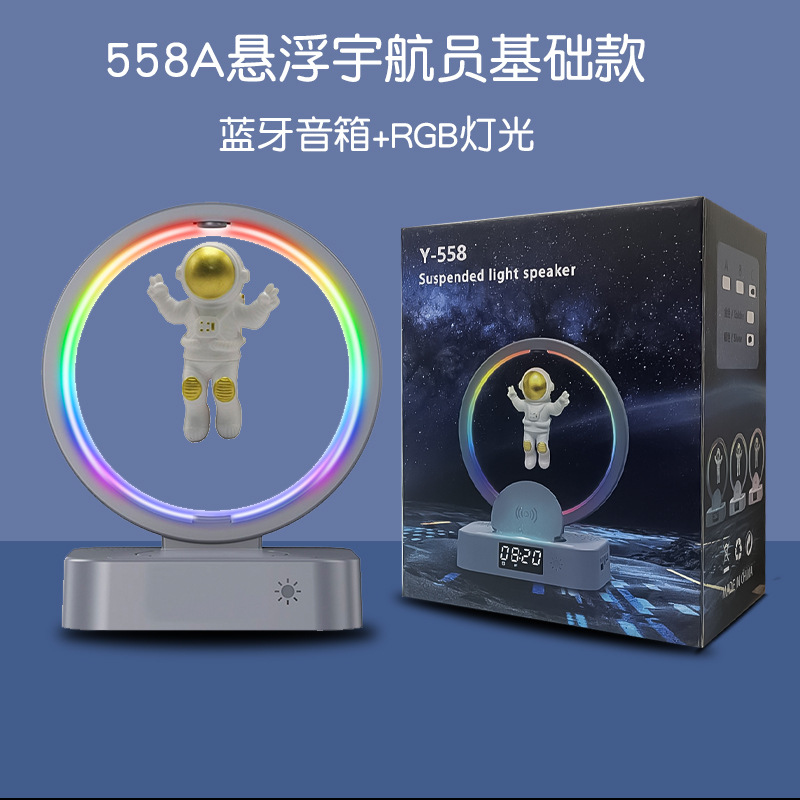 Magnetic levitation astronaut Bluetooth speaker lamp clock spaceman audio RGB computer subwoofer gift Y558