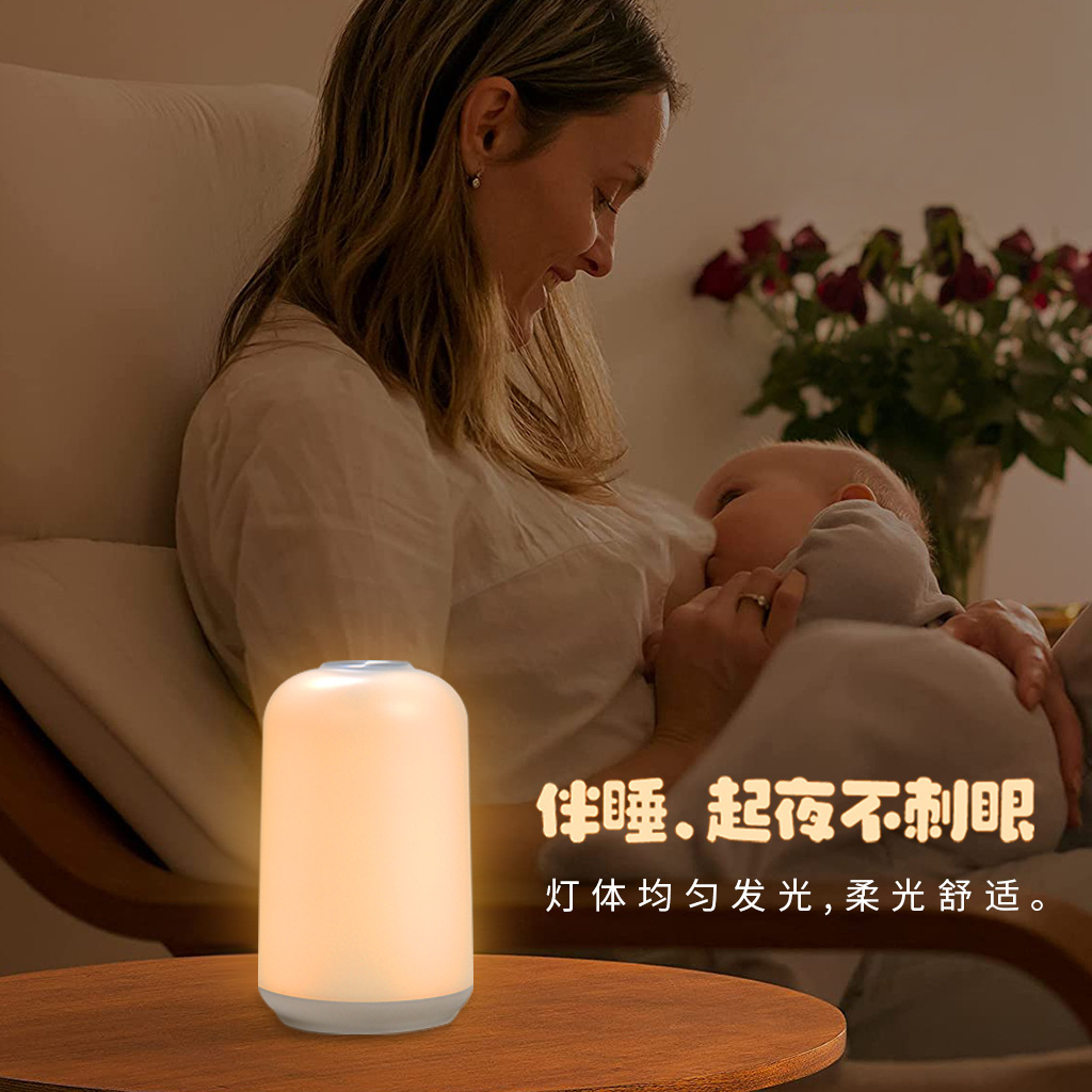 Mini tap light LED bedside lamp touch sensor color-changing atmosphere night light