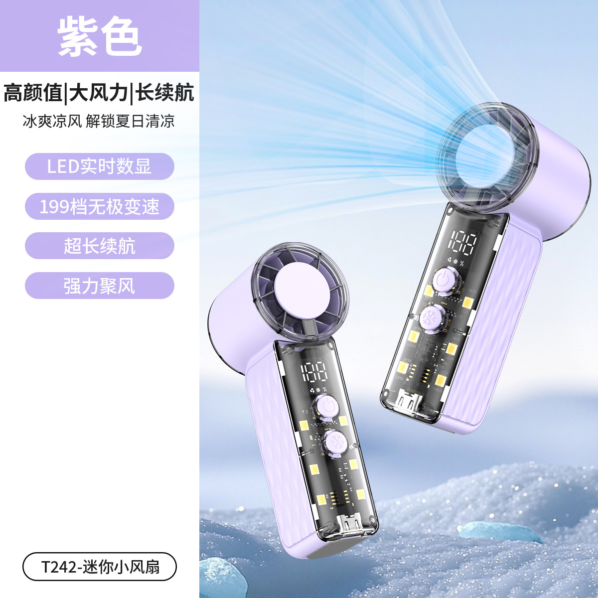 New T242 High Speed Handheld Mini Small Fan Long Endurance Outdoor Violent Turbo Fan
