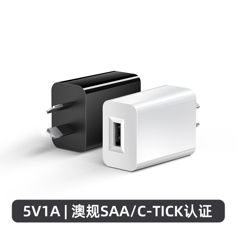 5V2A Australia standard smart charger SAA certified Australia travel charging head 5V1A high quality charger