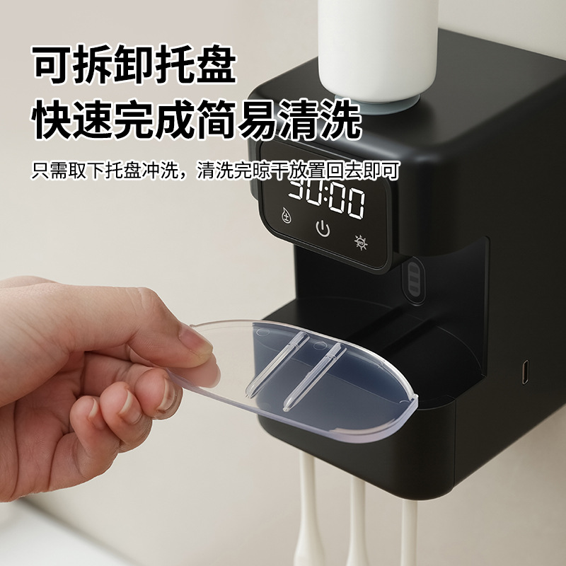Wall-mounted bathroom automatic sensor toothpaste squeezer no-drill UV sterilization toothbrush holder toothbrush storage rack