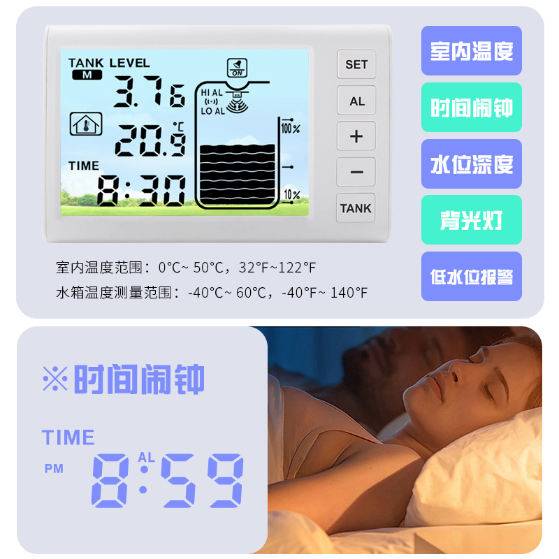 Ultrasonic Level Meter High Low Water Level Alarm Waterproof Outdoor Unit Electronic Digital Household Water Tank Water Tower Level Gauge