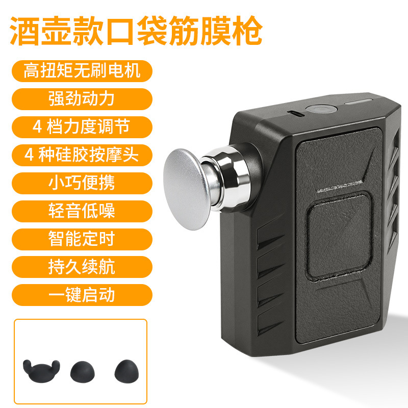 New Mini Fascia Gun Muscle Massager Travel Outing Small Portable Home Relaxation Pocket Massage Gun