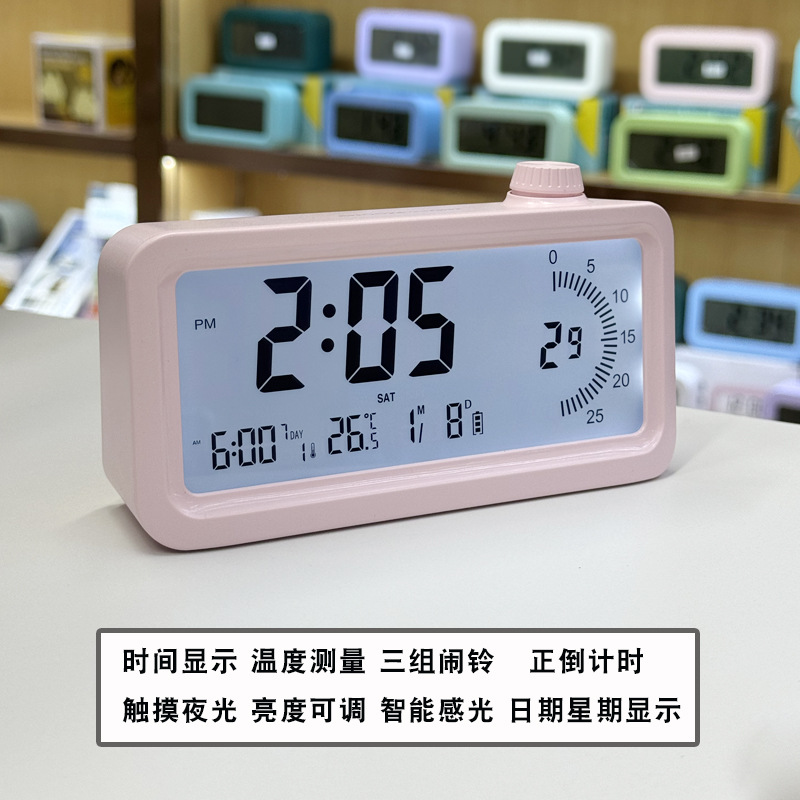 Student Special Visual Timer Clock Living Room Night Light Dual Display Children Timing Alarm Clock