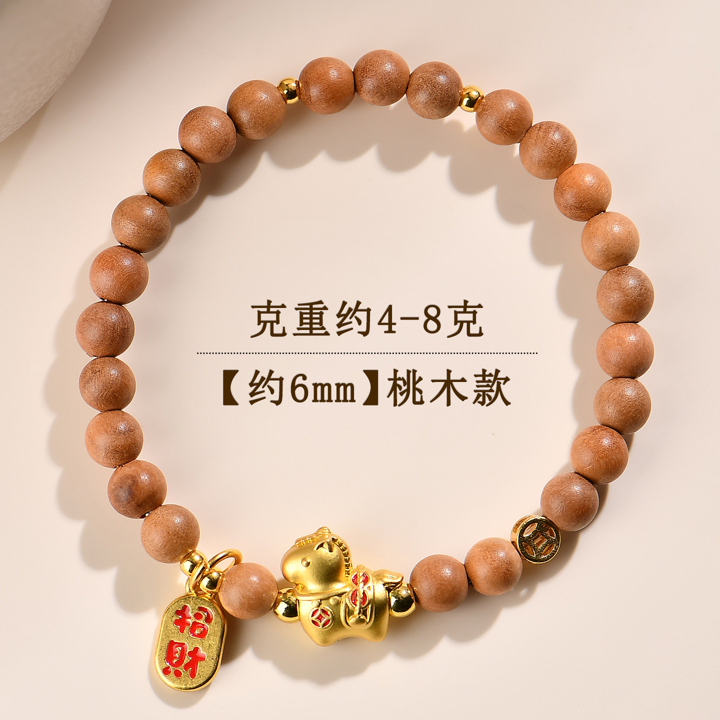 Han Jie Natural Red Agate 2026 Horse Year Zodiac Red Bracelet for Women