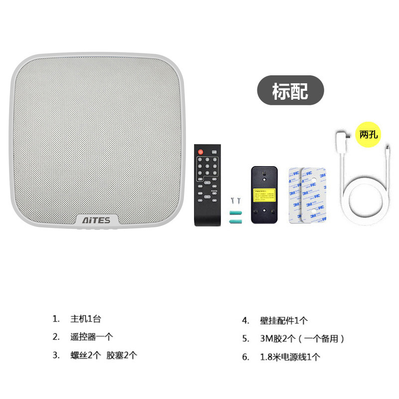 Wall-mounted Bluetooth speaker commercial supermarket restaurant coffee shop milk tea shop 3D surround sound subwoofer speaker