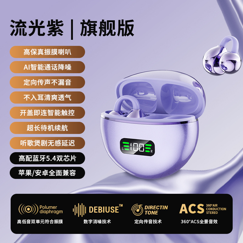 M623紫色高配版