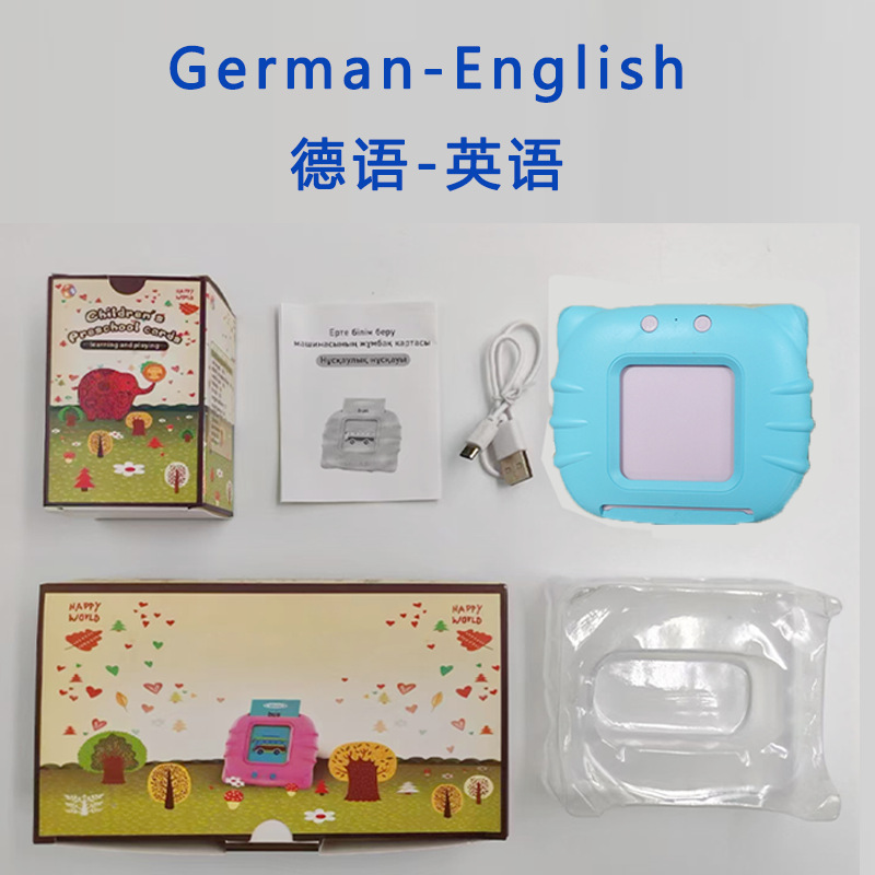 Flash Cards Cat Card Machine Children's English Enlightenment Early Education Learning Machine Card Insert Machine