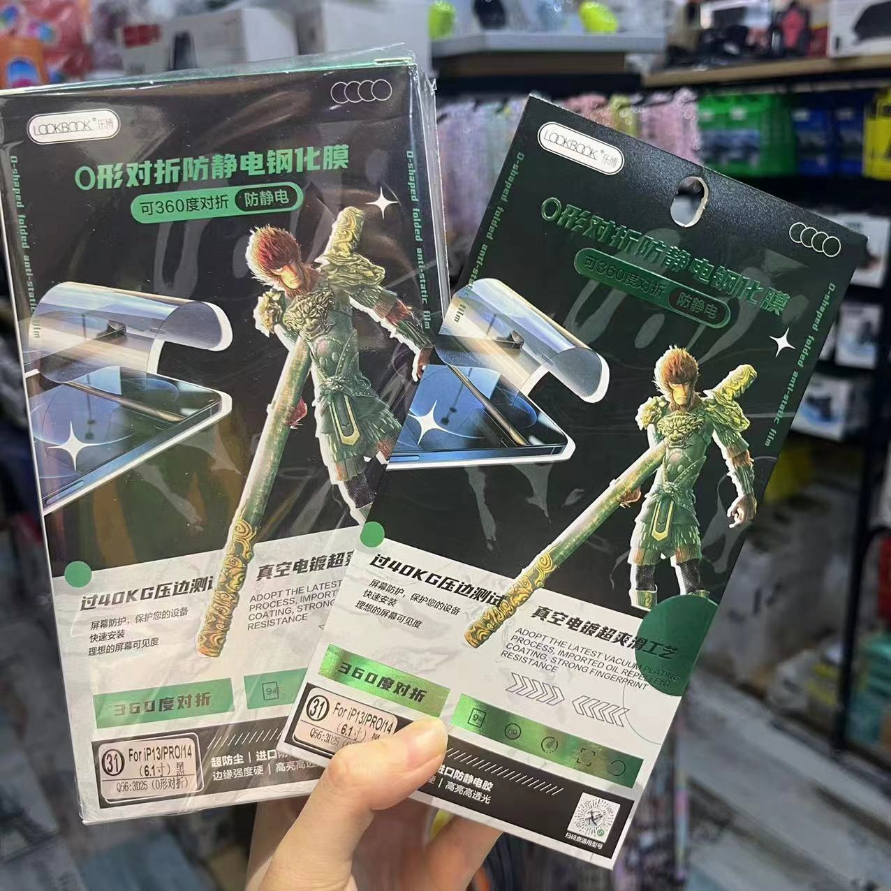 Applicable to Apple 17, OPPO A6, Huawei mate80, vivo, Xiaomi high-aluminum anti-static phone film tempered glass film