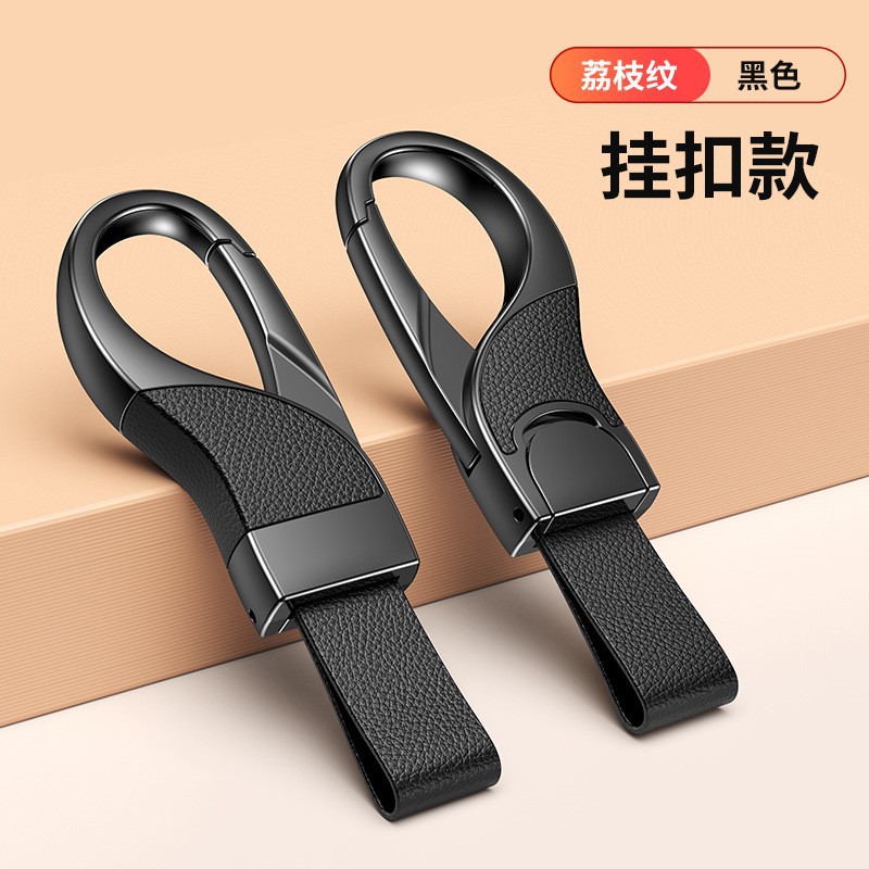 【枪色五金】荔枝纹黑色