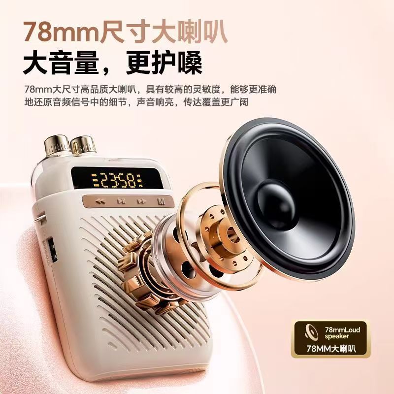 Suoai S5 wireless lapel little bee amplifier teacher special class lecture microphone speaker guide speaker