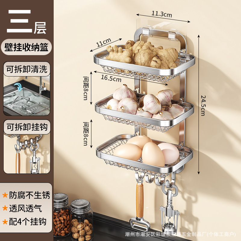 Kitchen ginger garlic onion storage box rack wall-mounted storage rack no drilling household combination