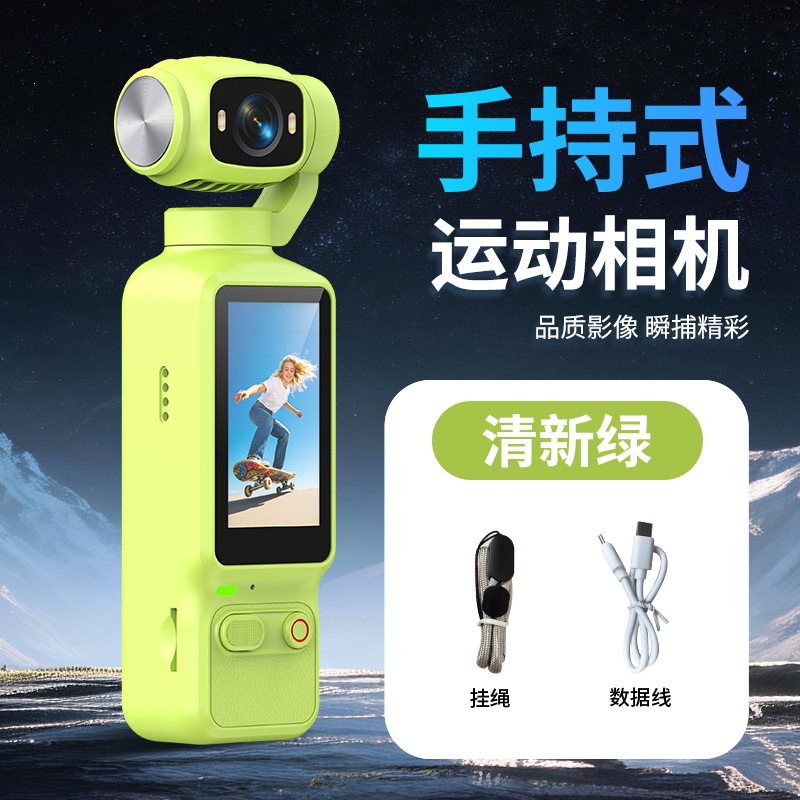New LK032 Handheld Sports Camera, Auto Focus, Outdoor Portable HD 4K Digital Video Camera
