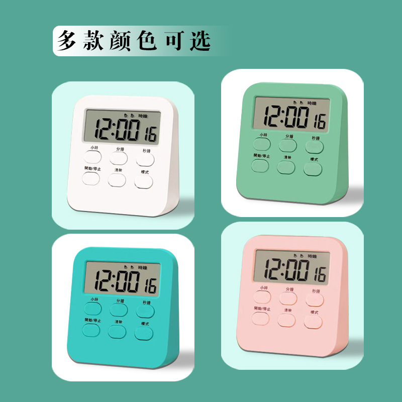 Timer children dual-use alarm clock student time management kitchen timer [288 base]