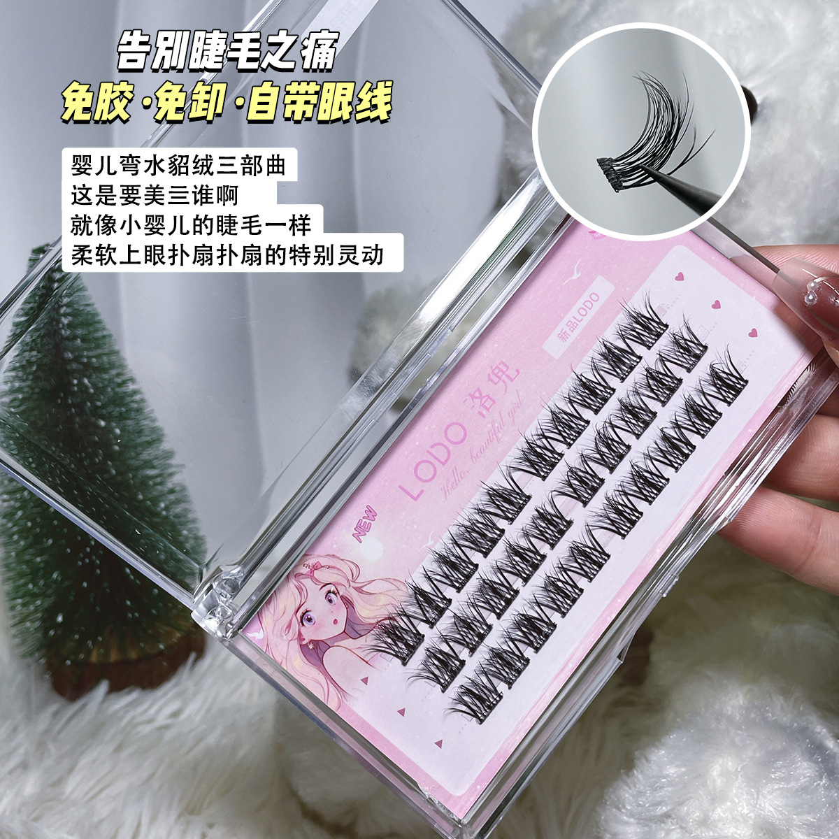 Luoduo fluffy no-glue 3-row natural lazy eyelash segment single cluster simulation thick soft curly