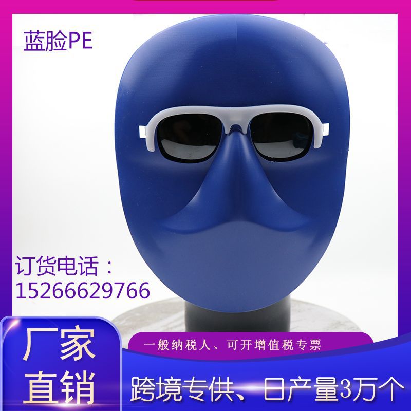 Welding glasses protective glasses welder with cowhide face mask gray face special cowhide glasses
