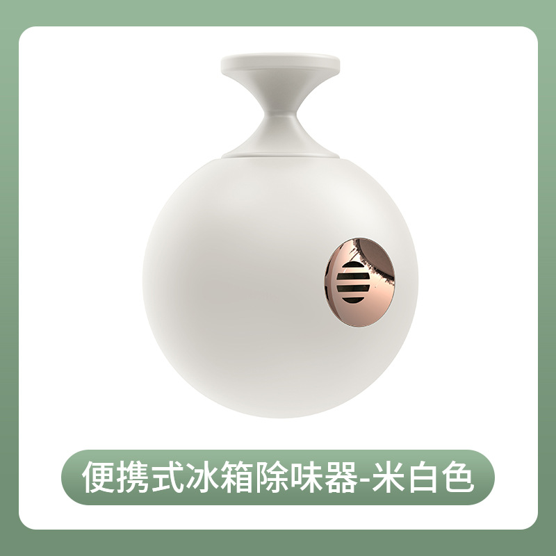 Refrigerator deodorizer ozone deodorizer sterilizer disinfectant remove odor pet deodorizer