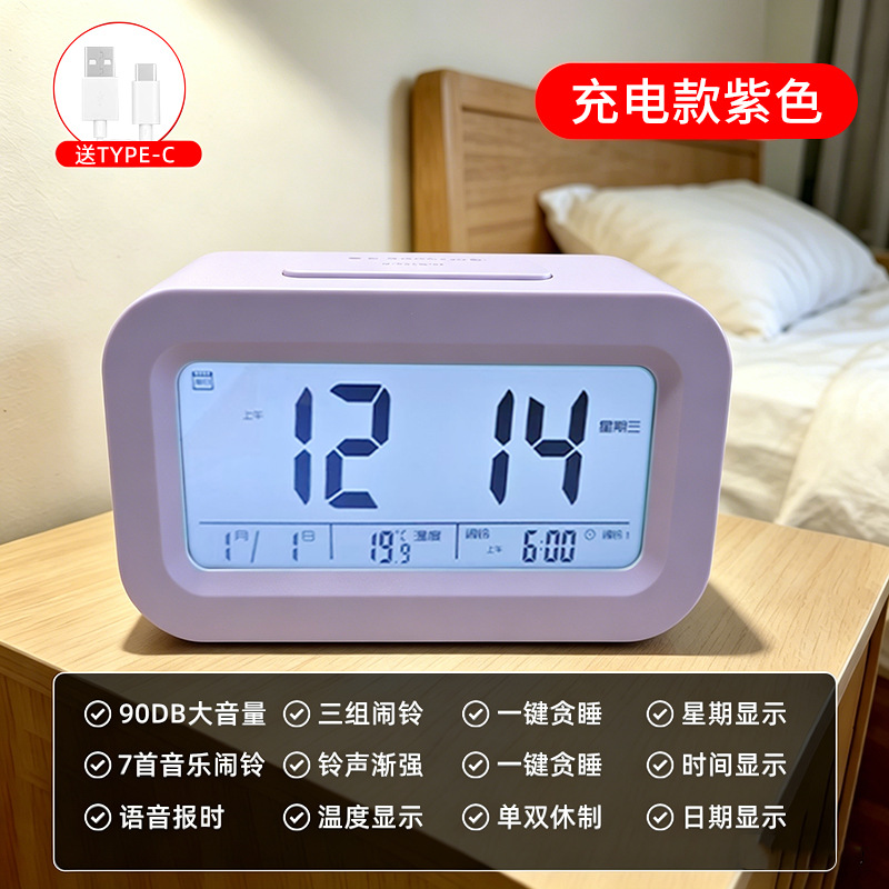 Student electronic clock office desktop with voice time reporting digital clock gift children learning alarm clock