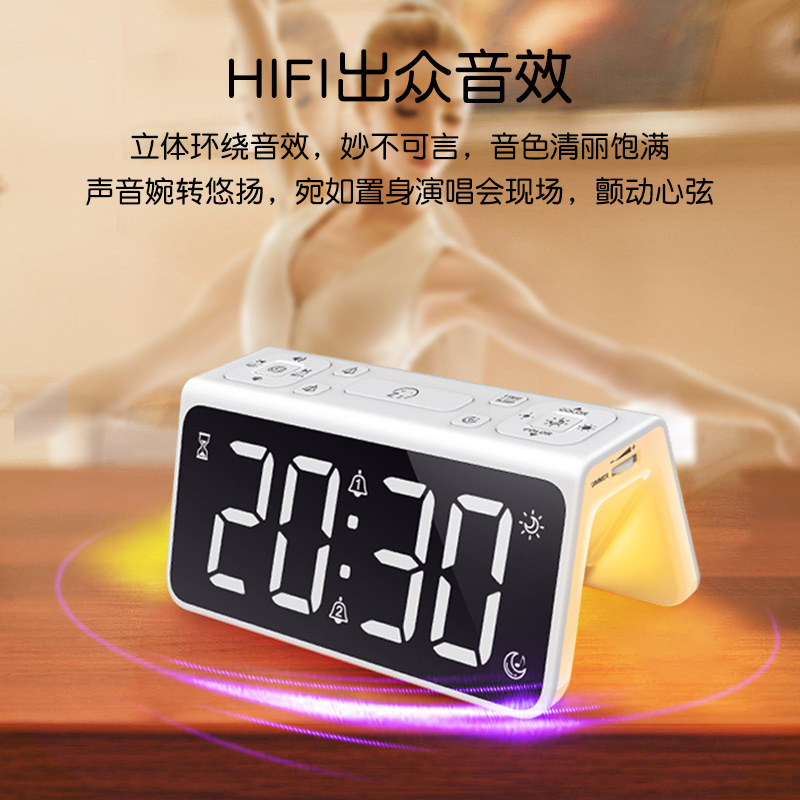 White Noise Sleep Aid Smart Speaker Large Screen Dual Alarm Clock RGB Atmosphere Light Bluetooth Speaker