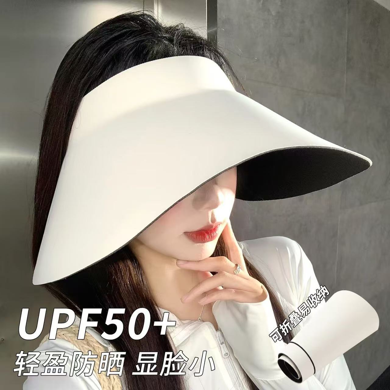 超大边无痕帽-白色