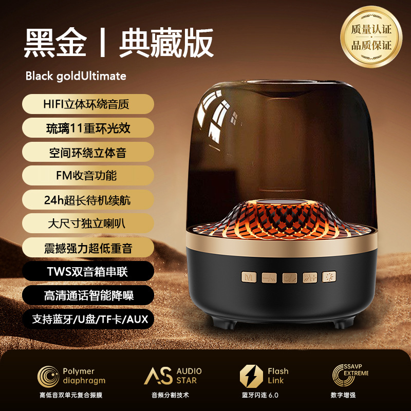 Huqiangbei Harman Kardon Crystal 4 speaker desktop plug-in card colorful heavy subwoofer wireless Bluetooth speaker