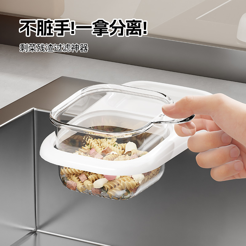 Suction Cup Multifunctional Drain Basket Home Kitchen Sink Supplies Food Residue Plastic Drain Basket