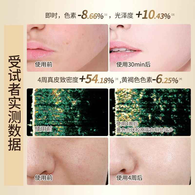 New Facial Brightening Instrument Microcurrent Skin Rejuvenation Home Beauty Device Milk Photon Beauty Skin Rejuvenation Device