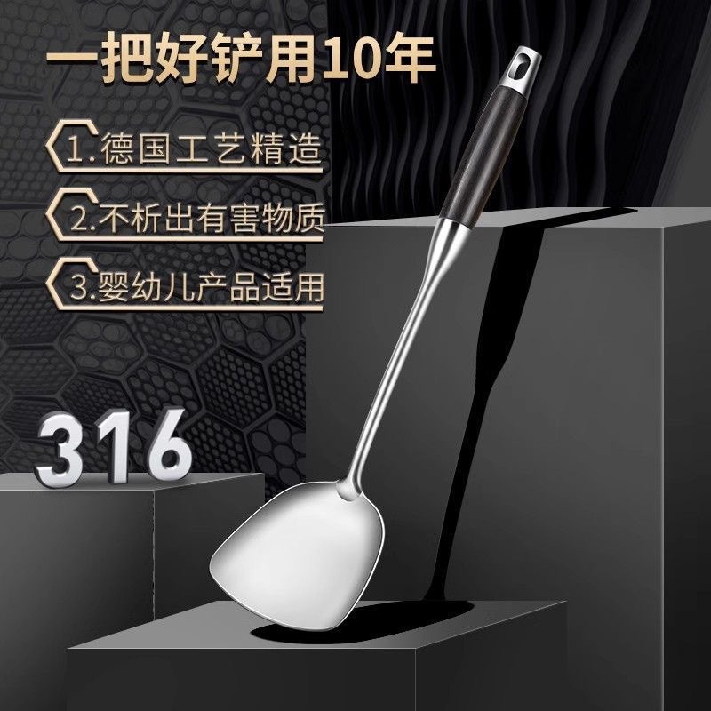 German stainless steel spatula and spoon set, kitchen cooking spatula, soup spoon, colander spoon, anti-scald kitchen tools