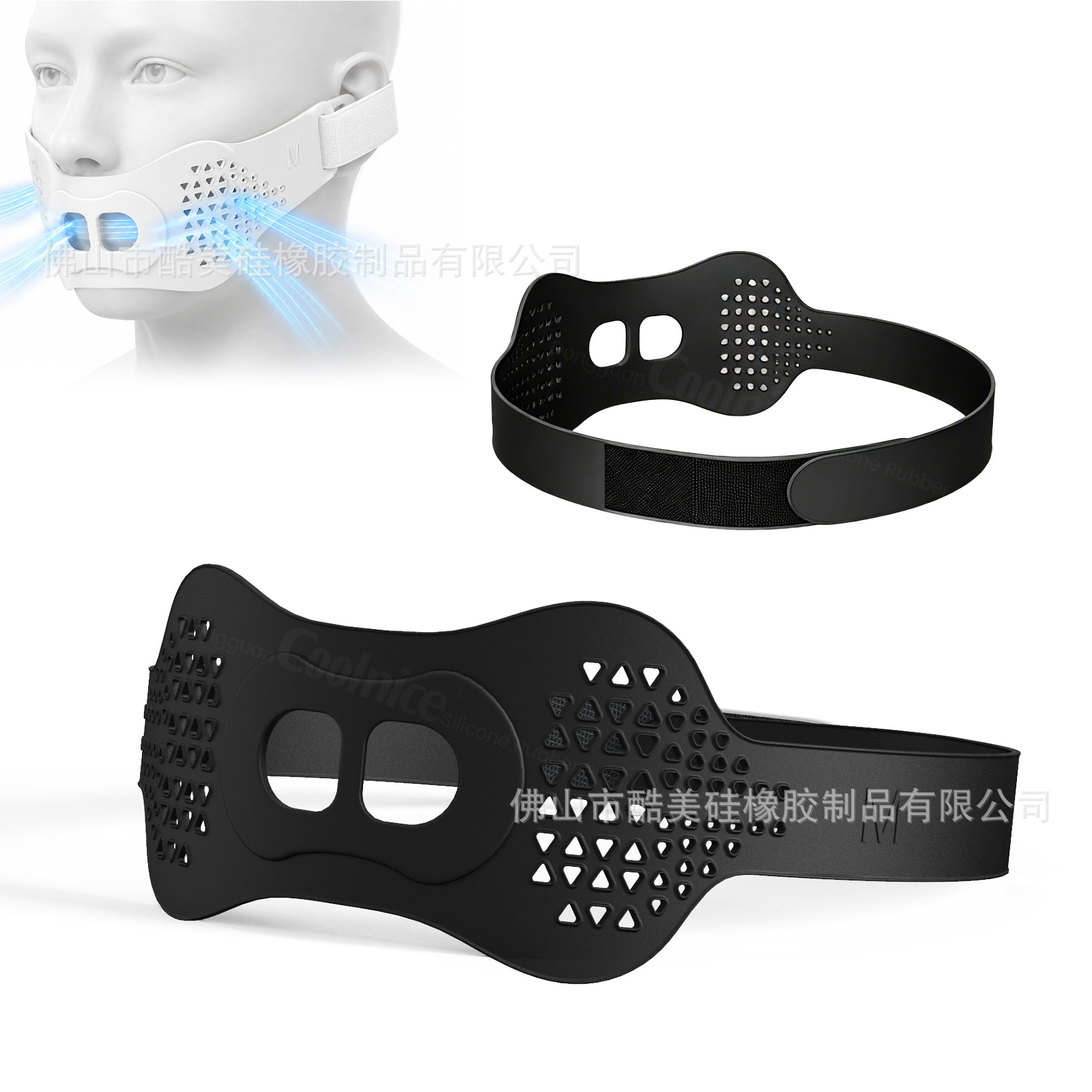 Silicone anti-snoring adult children sleep physical correction prevent mouth opening seal mouth closure sticker anti-snoring band