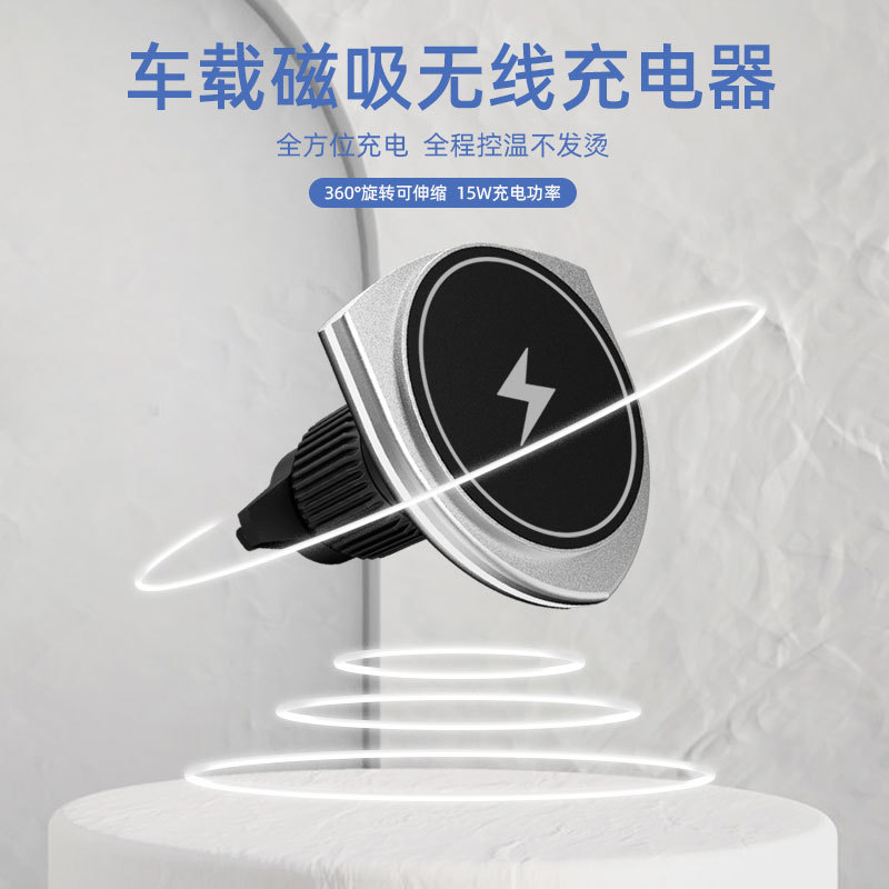Car magnetic wireless charger phone stand fast charging for Apple Android phone wireless charger 15W