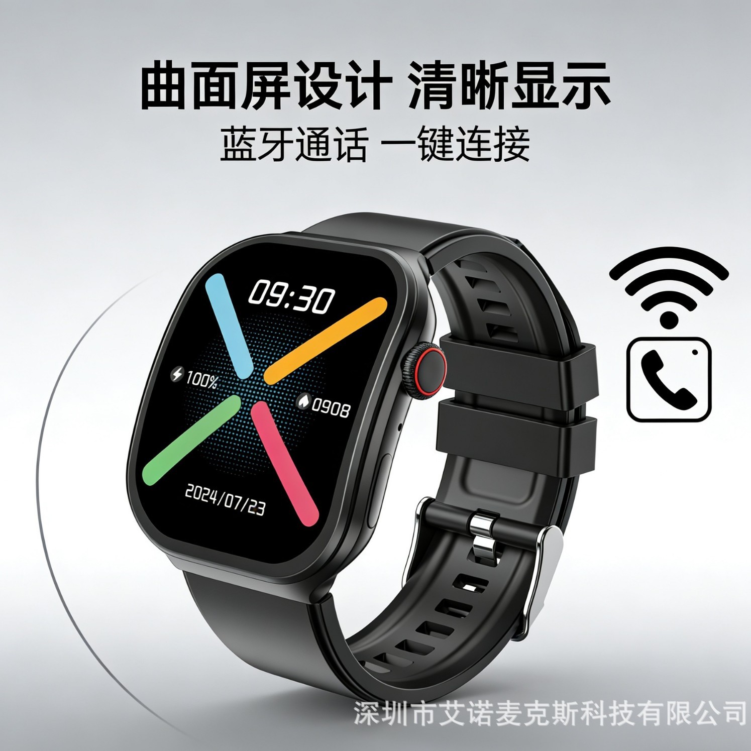 V20 Promax Smart Watch Curved Bluetooth Call Sports Watch Music Play Information Reminder V20PM