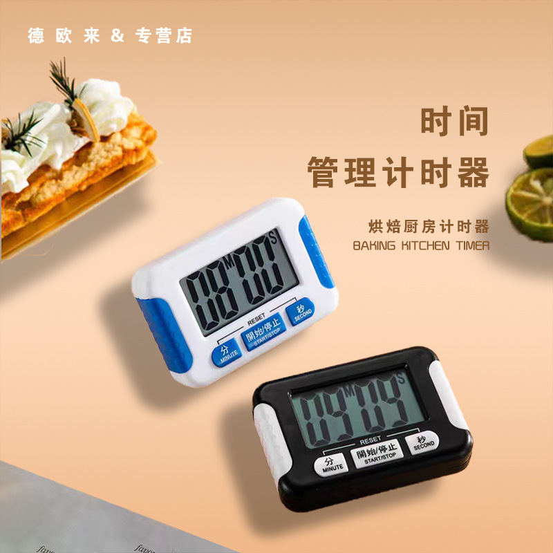 332 Timer Kitchen Timer Positive and Negative Countdown