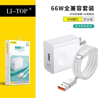 Applicable for vivo Xiaomi Oppo Charging Head Set 3C Certified Charger Compatible with 22.5W Flash Charging Fast Charging Phone
