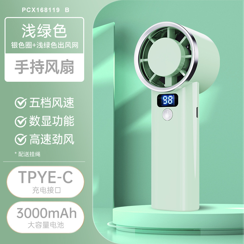 中文包装 · 薄荷绿【PCX168119B】