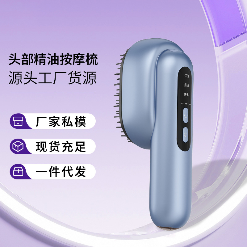 Large Head Spray Essential Oil Comb Portable Red Light Electric Massage Comb Home Hair Care Comb