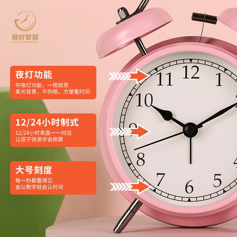 Simple alarm clock dormitory bedside metal bell student wake-up special luminous small alarm clock