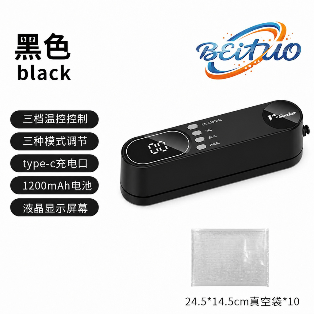 Vacuum Fresh Keeper USB Portable Home Vacuum Machine Food Bag Sealing Machine Kitchen Packaging Machine Mini Sealer