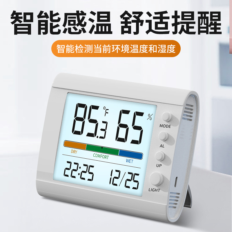 Thermometer Hygrometer Home High Precision Wall Mounted Indoor Outdoor Electronic Digital Display Wet Temperature Meter with Night Light Color Screen Detector
