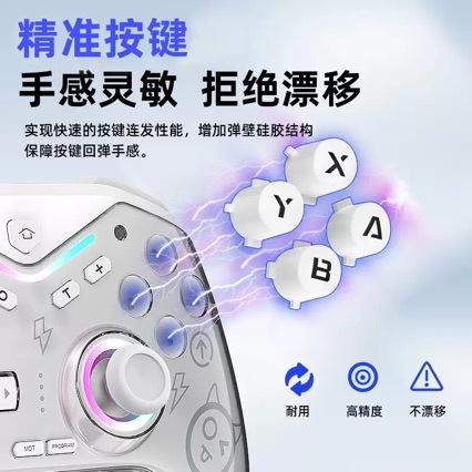 New SWITCH Programmable Game Controller Steam/IOS/Android Universal Wireless Bluetooth Controller